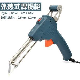 Debaolong Manual Soldering Gun Semi-Automatic Tin Dispensing Tool Terminal Soldering Multi-Core Plug Soldering Tool