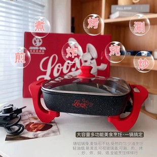 Горячий горшок серии LOOX Rabbit Maifan Stone квадратный горшок многофункциональный электрический горячий горшок большой емкости с антипригарным покрытием горячий горшок