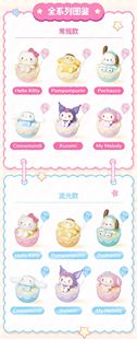 Genuine Sanrio Yugui Dog Play Workplace Series Meng Fun Bean Chao Play Cute Meng Grain Ornaments Wholesale