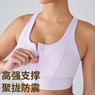 Lycra Front Zipper Sports Underwear Women's High Strength Shockproof One-piece Running Fitness Wear Vest Yoga Wear Bra