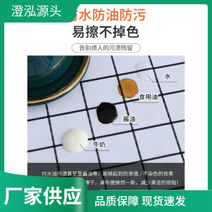 pvc Plaid Tablecloth Waterproof and Oil-proof No-wash Stall Rectangular Dining Tablecloth Coffee Table Table Mat Accessible Luxury