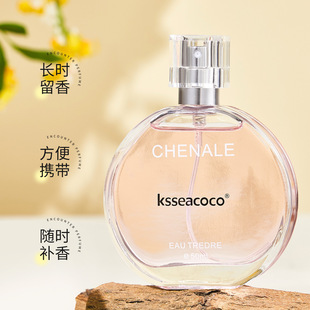 Explosions genuine goods Women's Perfume Shake Sound Explosions with Fragrance Encounter Women's Perfume in Paris