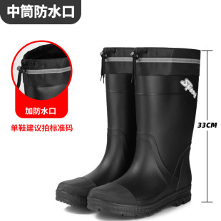 Men's Fashion High Tube Shoes Outdoor Night Anti-cursor Water Shoes Anti-slip Drawstring Men's Rubber Shoes Warm Rain Boots