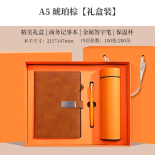 High-end notebook gift box suit mug gift a5 business notepad meeting notebook custom logo