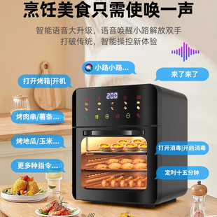 Air Electric Fryer Household New Visual Multi-function Intelligent Baking Integrated 2025 Oven