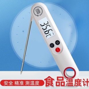 6014 New food thermometer water thermometer barbecue thermometer bbq Thermometer meat thermometer 3S