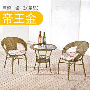 Casual Balcony Small Coffee Table Bedroom Simple Rattan Storage Small Round Table Casual Backrest Chair Outdoor Courtyard Chair
