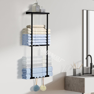 Cross-border Blue Sea Products Stainless Steel Towel Bathroom Wall Hanging Multi-layer Towel Large Capacity Storage Rack Amazon