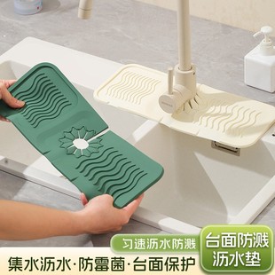 Drain Mat Kitchen Faucet Slope Splash-proof Non-slip Sink Storage Storage Mat Washstand Cup Soap Mat