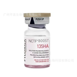 Fio Manfei F Luo L Jia 135HA Approval Edition Silver Box Water Light Kinetic Energy Hydrating and Moisturizing Essence genuine goods Anti-counterfeiting