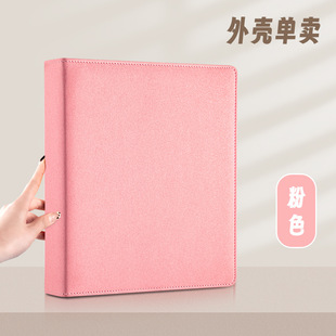 Card Book Inner Page PP Transparent 4-Cell Card Card Bag Star Cartoon Storage Book Loose-leaf Core Album 6-Cell Inner Core