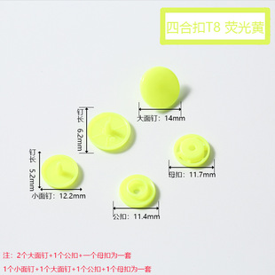 in stock T8 snap button baby clothes button POM material raincoat work clothes resin buckle can be set multi-color wholesale