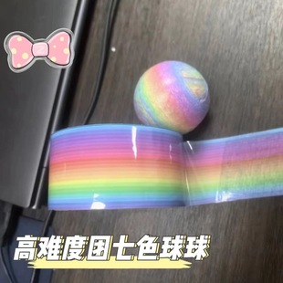 Радуга шариковая лента diy водное поло лента сетка красная декомпрессионная игрушка