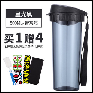 Exquisite and Good Quality Simple Water Cup Suitable for Water Cup Simple Portable Sports Tea Cup for Students and Children Office Home