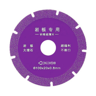Special marble tile brazing diamond saw blade angle grinder ultra-thin dry slicing