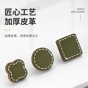 Nordic Style Wardrobe Door Brass Round Square Four-leaf Clover Leather Handle Drawer Suitcase Cabinet Door Leather Handle Handle