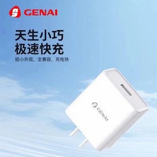 Зарядное устройство Kana Q35 65W полностью совместимо с флэш-зарядной USB быстрой зарядной головкой для Android Apple