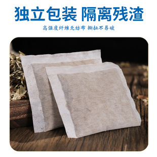 Cold Sweat and cold foot bath powder household non-boiled foot bath bag Wormwood red flower refreshing foot bath medicine bag fumigation bath bag