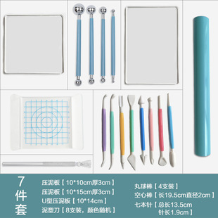Ultra-light clay tools suit stone plastic clay soft clay colored clay hand-made model diy handmade shaping tools pressure plate