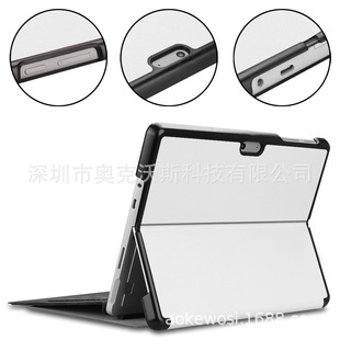 Подходит для кожаного чехла Surface Go 3, подходит для переднего опорного кронштейна поколения Microsoft Surface Go 1/2/3