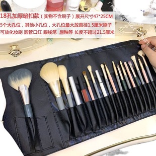 12-hole 18-hole 24-hole Professional Cosmetic Bag Tool Bag Makeup Brush Cosmetics Bag Makeup Brush Bag Large Capacity Brushless Sub