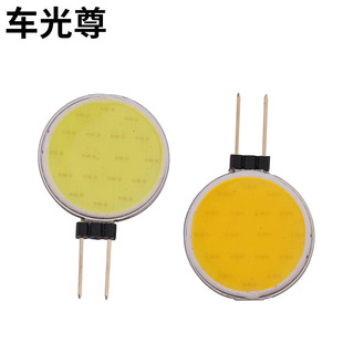 PENCL G4 COB 18LED автомобильные фонари декоративные светильники Светодиодные комнатные светильники положительные белые теплые белые 12 В круглые