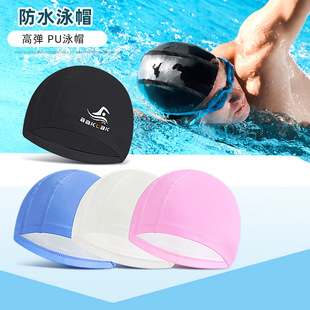 Hot sale PU coating waterproof swimming cap soft rebound not pull adult sports swimming ear protection hair swimming cap
