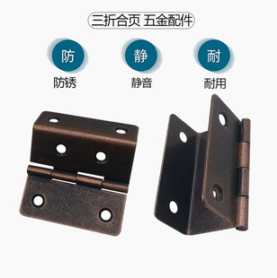 70% off Hinge Furniture Cabinet Door Iron Hinge 70% off Six-Hole Eight-Hole Single Bend Hinge Hardware 2inch Hinge