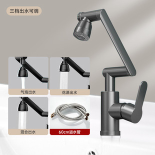 Lucky Cat Universal Faucet Wash Basin Cold and Hot Water Kitchen Wash Basin Bathroom Wash Basin Multifunctional Faucet