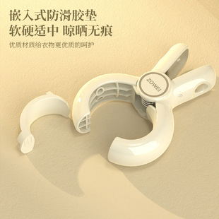 Windproof Sun Quilt Large Clip Household Extra Large Fixed Clip Non-marking Clothes Drying Clip Plastic Drying Bed Sheet Socks Quilt Clip
