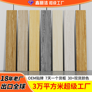 Wood Grain Floor Stickers Self-Adhesive Pvc Floor 1.8mm Formaldehyde-Free Cement Floor Directly Laid Plastic Floor Bedroom Floor Stickers