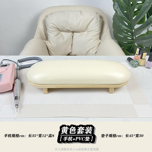 Nail Art Hand Pillow Set Internet-famous Nail Art Cushion Desktop Dirt-resistant Leather Hand Cushion Special Tools for Nail Art Shop Japanese Style