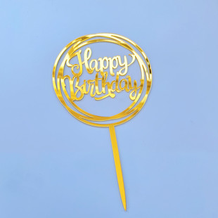 Cross-border New Acrylic Cake Insert Round Crown Cake Plug-in Happy Birthday Party Cake Decoration