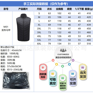 in stock Explosions Multi-zone Heating Vest Men's Winter Heating Cotton Clothes Intelligent Constant Temperature Safety Electric Heating Vest Wholesale