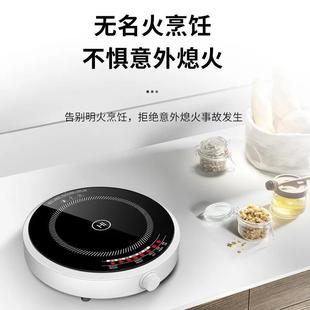 Round mini induction cooker small one-person household high-power cooking 2200W commercial fire boiler manufacturers