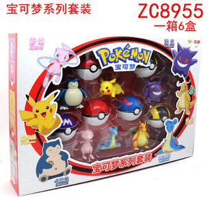 SC Johnson Genuine Pokemon Pikachu Pogaman Toy Pokemon Pet Elf Ball Handset Doll