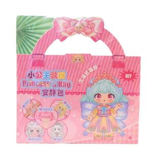 New Dress Up Quiet Bag Cartoon DIY Handmade Portable Material Bag Girl Toy Birthday Gift Makeup Coloring