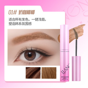 Liangni Shi Mist Color-holding Eyebrow Dyeing Cream Natural Three-dimensional Anti-dizzy Durable No-dizzy Wild Eyebrow Cream