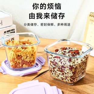 Soup Bowl glass lunch box thickened soup bucket microwave square fresh-keeping bowl cartoon student lunch box household fresh-keeping box