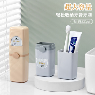 Simple Plastic Toothbrush Cup Outdoor Portable Travel Storage Cup Student Dormitory Toothbrush Bucket Wash Cup