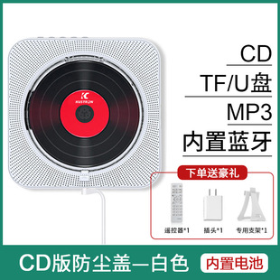 Портативный DVD-плеер CD-плеер пренатальное Образование Раннее Образование английский Bluetooth-плеер Домашний перечитанный аудио cd-плеер