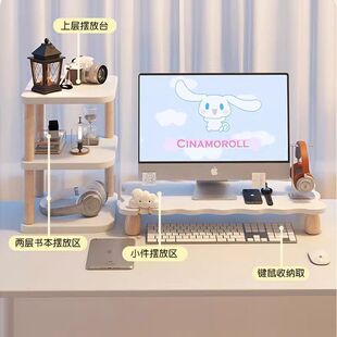 Computer Elevated Rack Widened Computer Storage Rack Desk Elevated Rack Dormitory Desktop Elevated Table Notebook Zhao Zhili