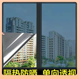 ✅Roll-mounted window heat insulation film glass film sunscreen sticker sunscreen film sunscreen film