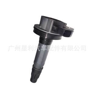Cross-border hot sale factory price ignition coil