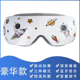 Portable Eye Massager Home Eye Protector Bluetooth Music Smart Eye Heating Vibration Eye Massager