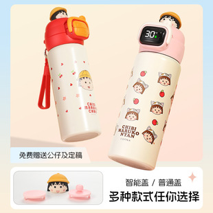 Ultraman Cartoon Student Children's Water Cup 316 Stainless Steel Food Grade Material Intelligent Temperature Display Double Drink Thermos Cup