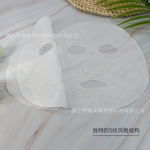 New 45g eucalyptus velvet mask paper eucalyptus fiber mask cloth S grain degradable spunlace mask cloth factory wholesale