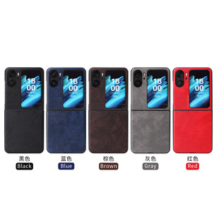 Подходит для OPPO Find N2 Flip чехол для телефона Find N3Flip защитный чехол складной экран с рисунком личи шпон