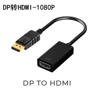 Yushuo Dpminidp to HDMI Female High-Definition Converter Connector Laptop Monitor Adapter Cable
