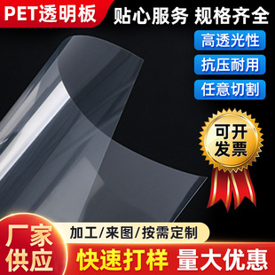 Manufacturer Produces Transparent Gag Sheet Rolls, Customized High-Frequency Pet Sheet Rolls, Wholesale Fitness Lampshades